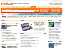 Tablet Screenshot of diagram.weeqoo.com